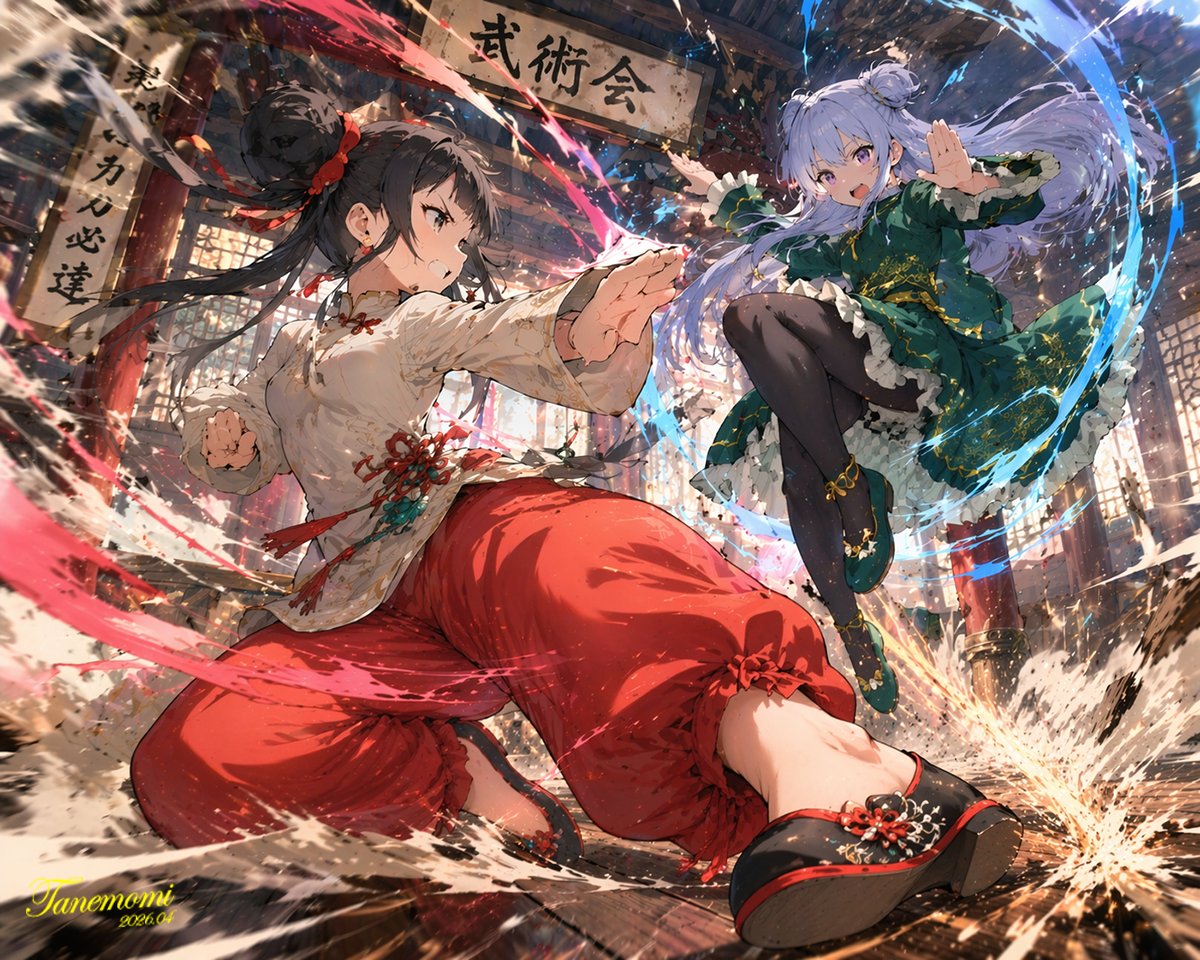Anime Martial Arts Battle Illustration