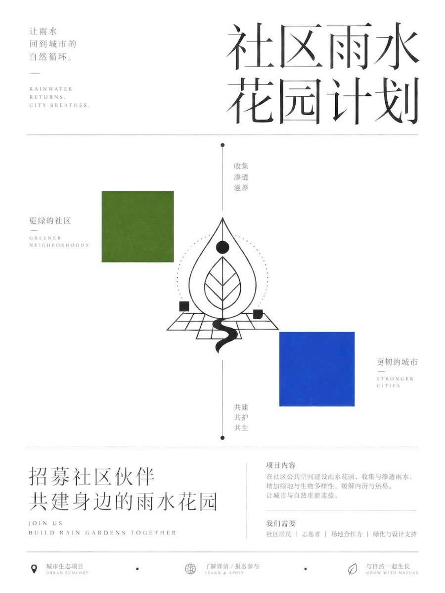 信息图 / 教育视觉图 - GPT Image 2 极简主义仪式感海报提示词 4