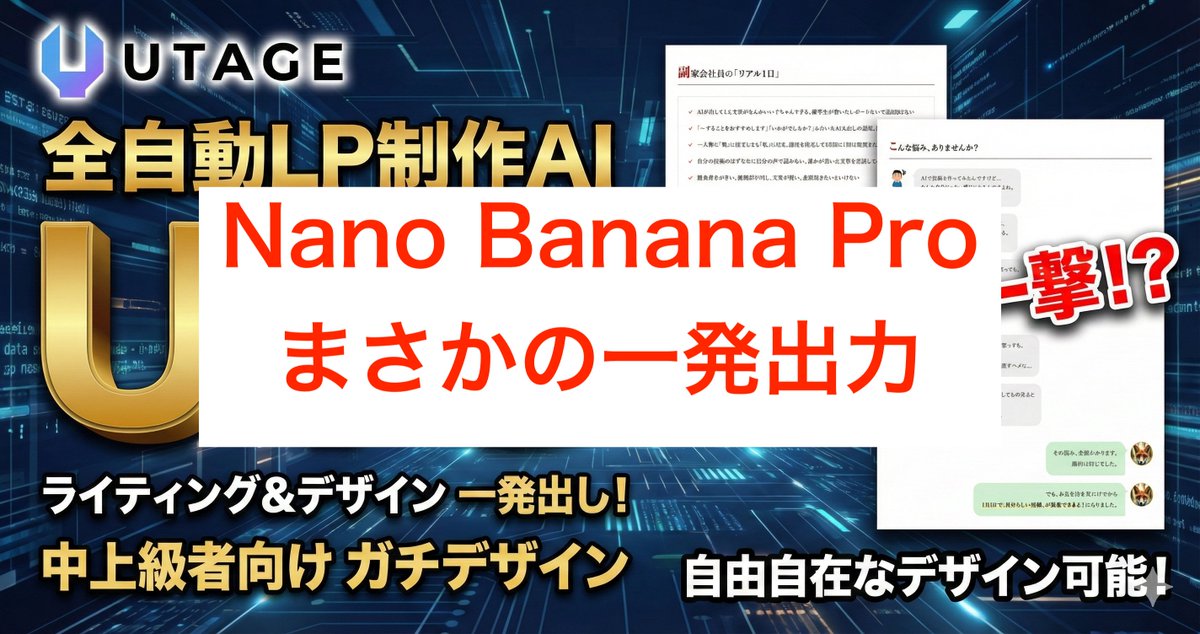 Nano Banana Pro Prompt for High-Visibility 3D Thumbnail Design 1