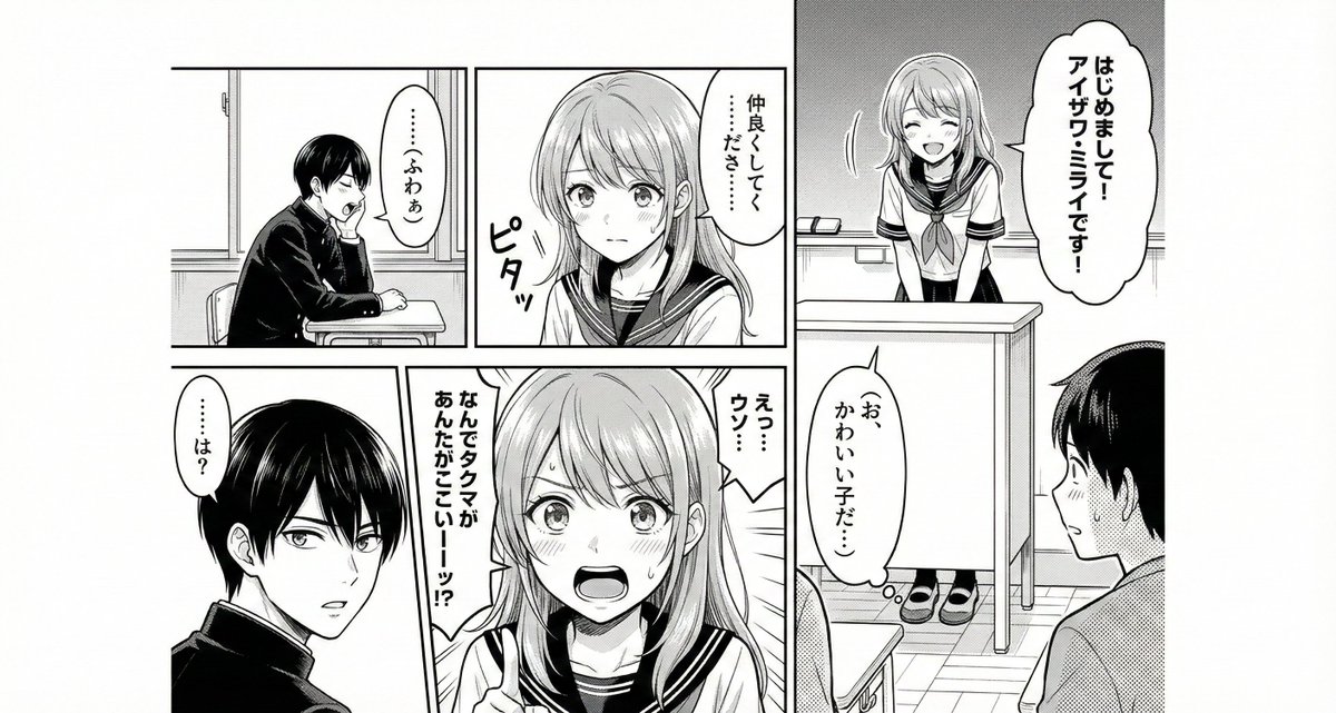 Generate manga from plot, dialogue, and paneling 1