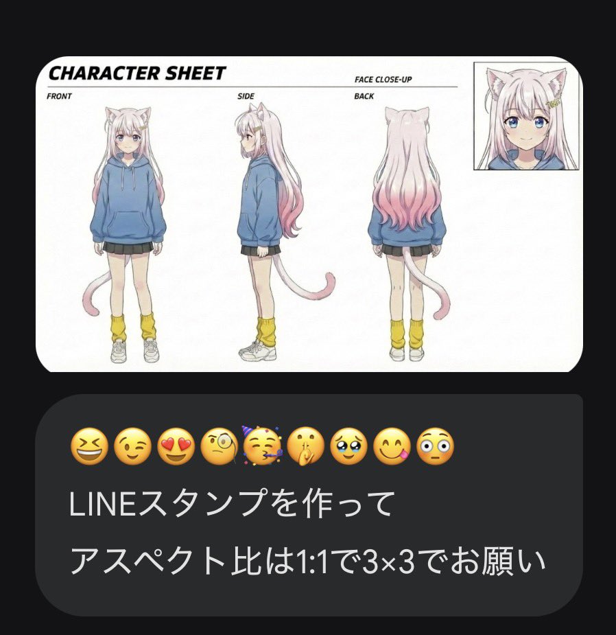 LINE Sticker Generation Prompt with Emojis 1