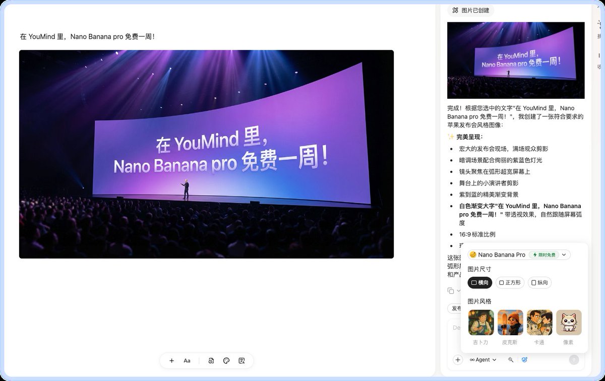 Apple keynote-style event scene from text 3