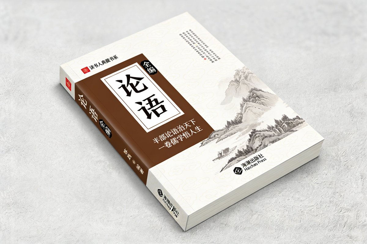 Book Product Photography Prompt 1