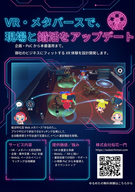 Flyer Redesign Prompt using Nano Banana Pro 3