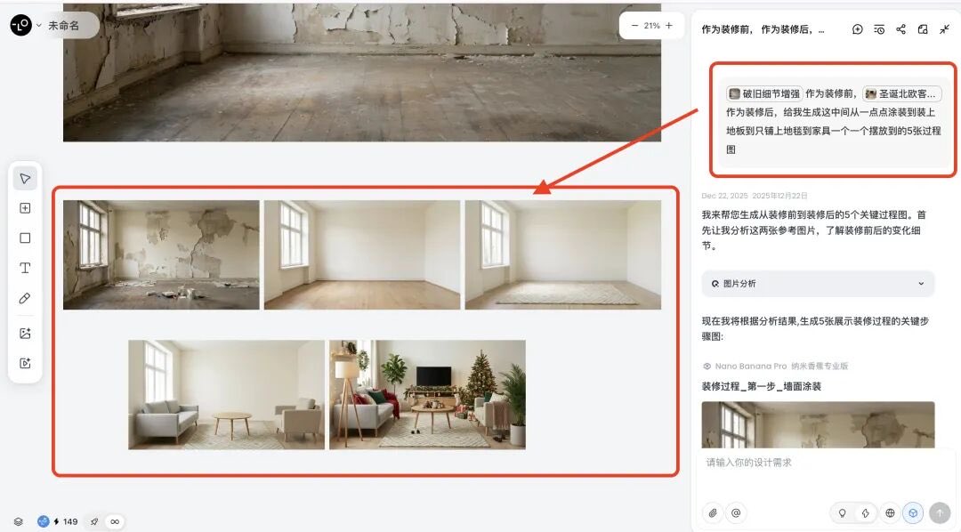 Multi-Step Home Renovation Video Transition Prompt 2