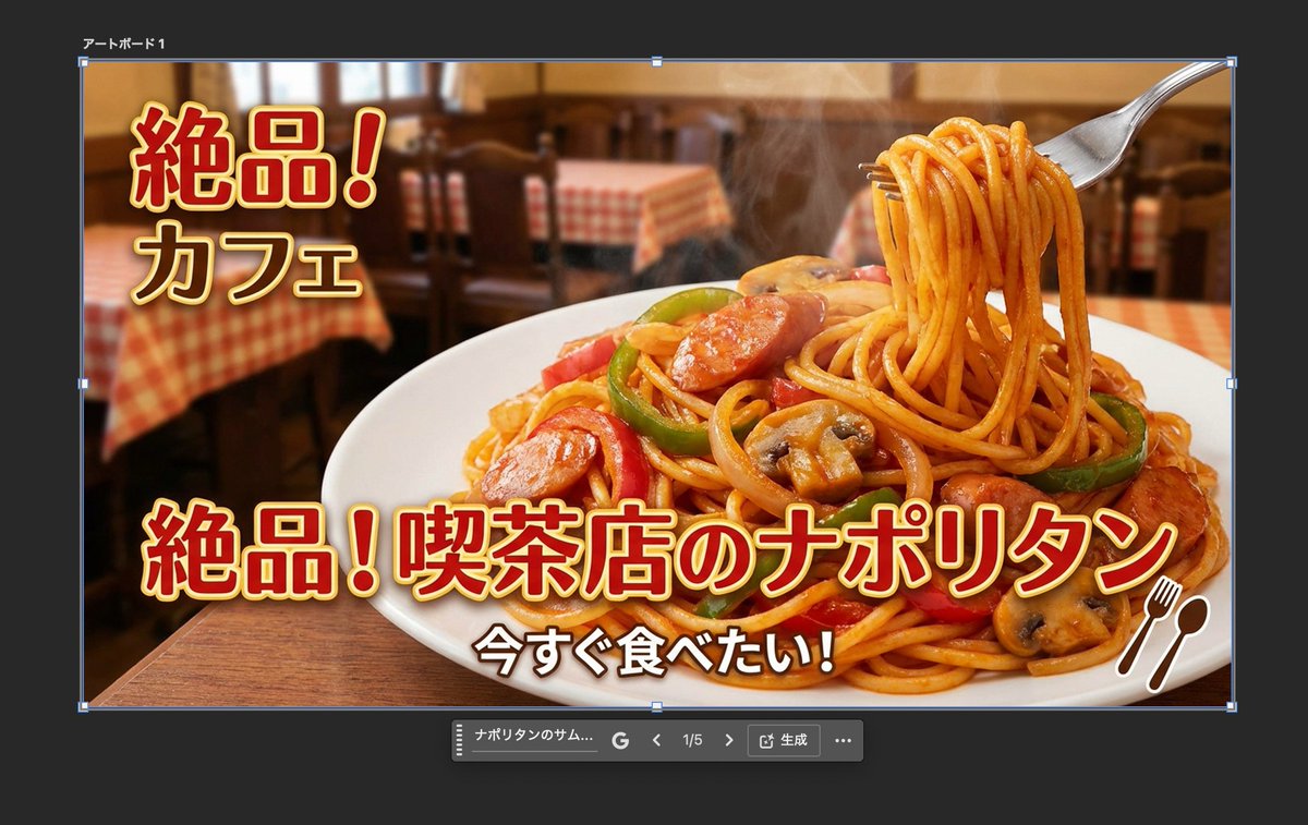 Food thumbnails and product shots 2