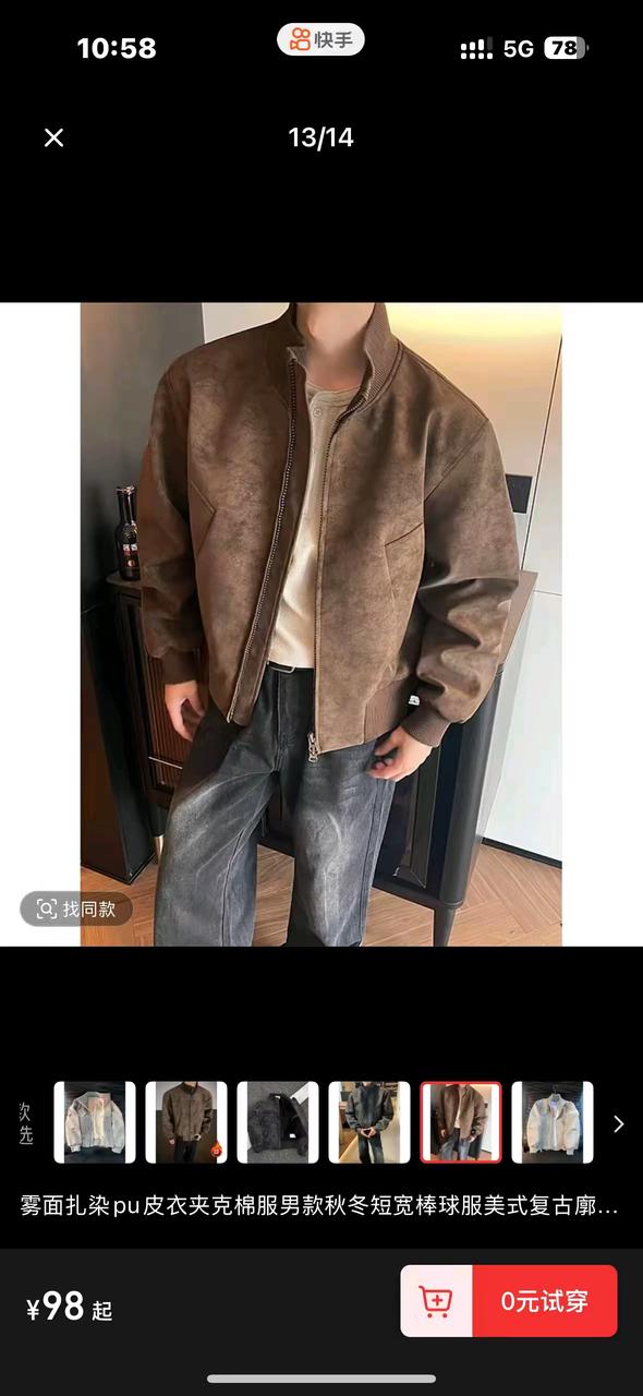 帮我生成图片：将图片中的人物修改为靠在吧台边单手插兜看杂志的姿势，背景替换为高级简约咖啡厅场景，包含杂志架，窗外为冬日风景。原比例。比例 9：16。