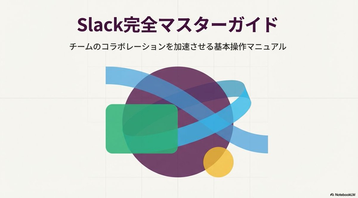 Slide Document Generation Feature 3