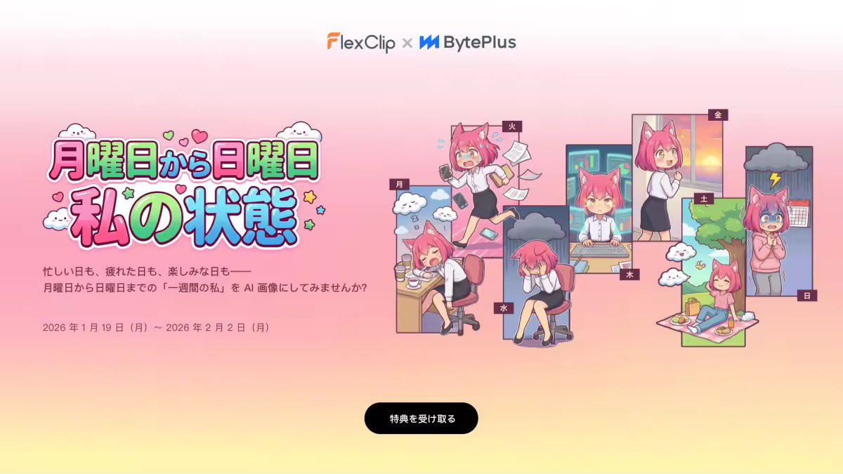 Infographic prompt for 'Monday to Sunday' infinite loop manga 2